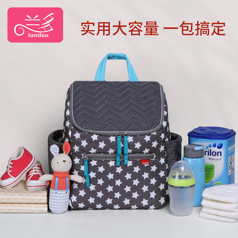 兰多大容量多功能妈咪包宝宝背包 兰多妈咪包/袋