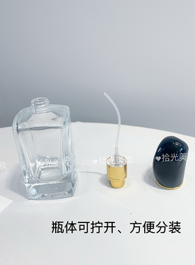 高档香水分装瓶按压玻璃喷雾瓶香水瓶小样瓶便携替换空瓶30毫升50