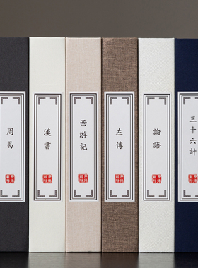 麻布样板间客厅仿真书