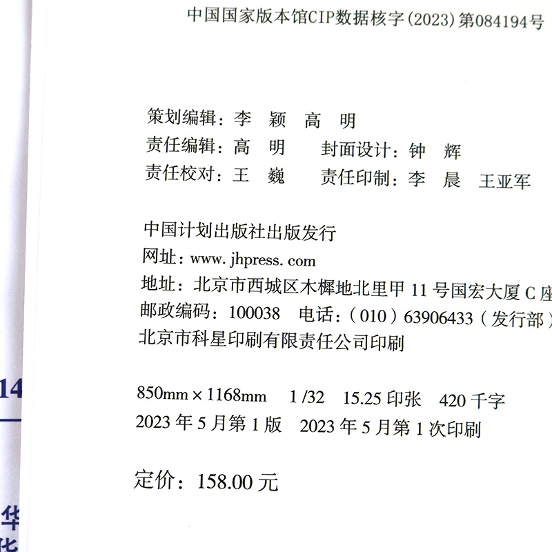 现货GB55037-2022建筑防火通用规范 实施指南倪照鹏主编2023年6月1日实施 计划出版社 代替部分建筑设计防火规范GB 50016-2014条文 - 图2