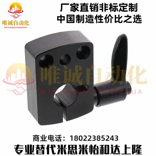 MSM位置显示器夹板/DPNK/DPNKB/DPNKM/DPQKB/DPNKB/MTQDB/MTQAB8 - 图1