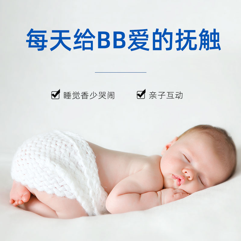 加菲猫抚触油初生橄榄油身体润肤油 加菲猫按摩油