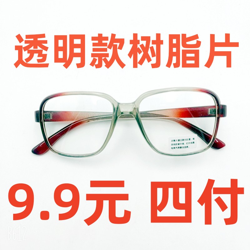 焊工专用防护眼镜氩弧烧焊接防紫外线电弧强光劳保眼罩护目镜 - 图0