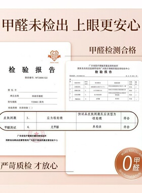 火烈鸟免胶假睫毛三部曲甜妹漫画