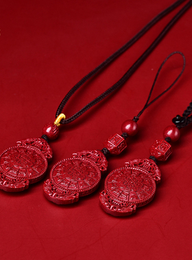 福瑞朱砂九宫八卦男女吊坠钥匙扣