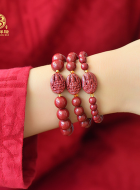 福瑞高含量男女朱砂守护神手链