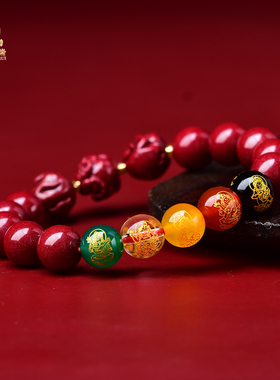 福瑞民族风朱砂三合男女手链