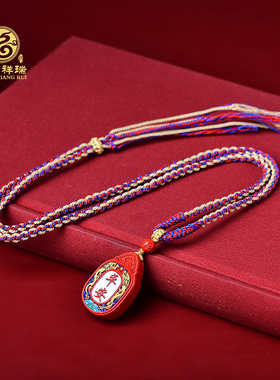 朱砂彩绘男女款平安牌