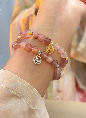 仿黄水晶月光石金太阳锆石发财手链女ins小众高级感送女友2024新