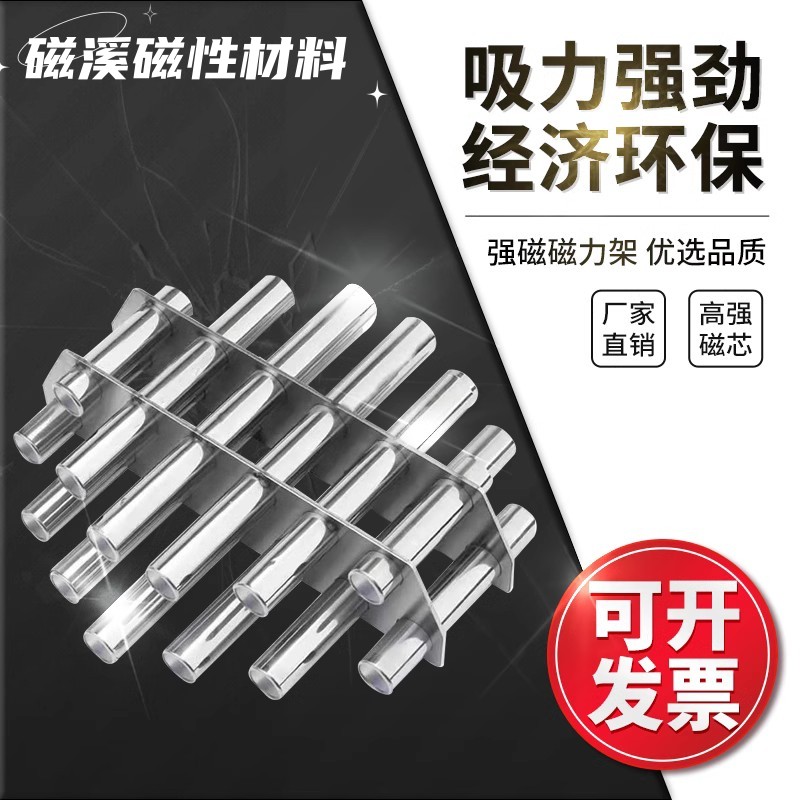 磁力架干燥机料筒磁铁架塑机配件强力吸铁器多管磁性过滤架除铁器 - 图1