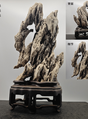 英石天然原石传统奇石观赏石庭院中式书房送礼灵璧景观石头摆件
