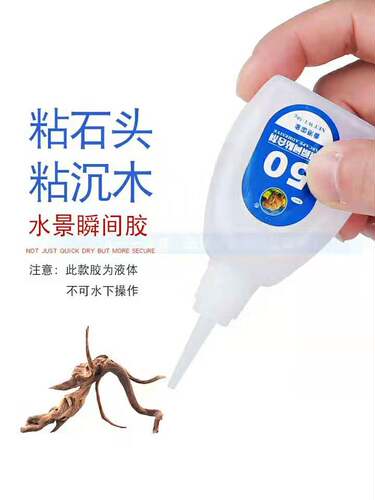 国象水草胶莫斯鱼缸造景结构骨架慕斯透明水族专用胶 - 图3