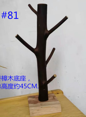包邮zakka磁性手串佛珠装饰挂钩
