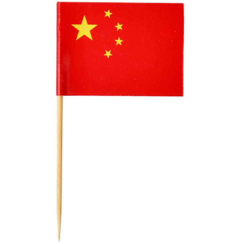 牙签旗定制蛋糕食品牛排杯插牌LOGO小旗子做装饰汉堡甜品水果签_虎窝淘