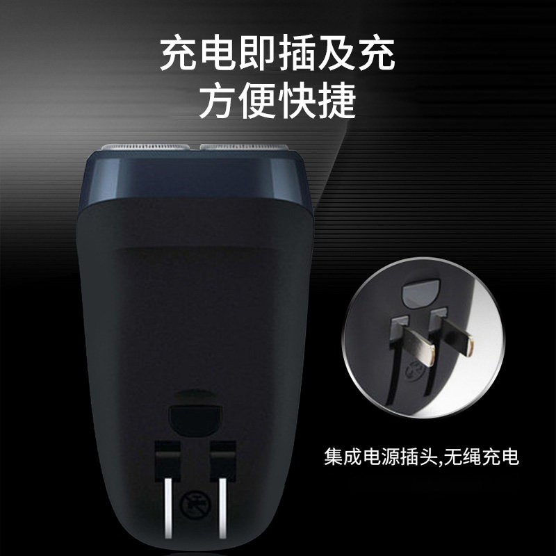 飞利浦电动男士无线充电刮胡刀 飞利浦润诚剃须刀