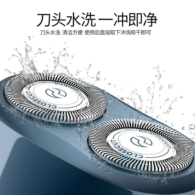 飞利浦电动男士无线充电刮胡刀 飞利浦润诚剃须刀