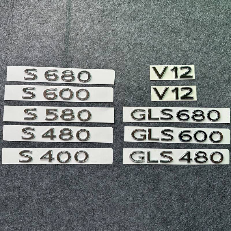 适用奔驰GLS480 GLS600 S580 S600改装迈巴赫尾标车标字母车标贴 - 图0