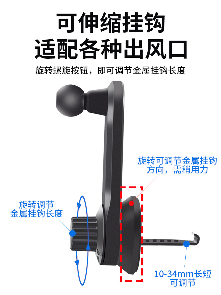 汽车出风口专用卡扣式挂钩夹子导航支驾改装底座手机车载支架配件