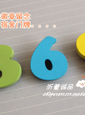 书包饰品数字星座别针纪念徽章