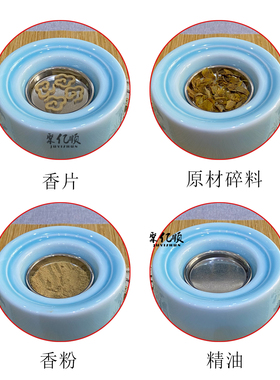 酉圆工坊沉香电熏炉精油可控温