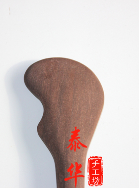 眼部按摩经络点穴棒刮痧板包邮