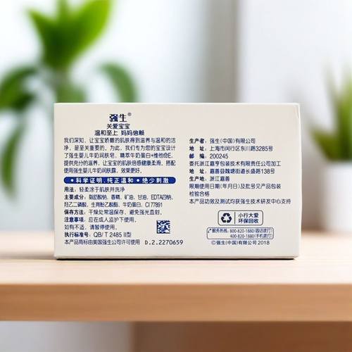 强生香皂牛奶肥皂洗澡沐浴婴儿润肤皂125g多组合柔嫩肌肤 - 图1