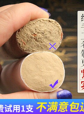 4cm雷火灸大艾条 五年陈家用正品纯艾三伏加粗特大号粗艾柱艾灸条