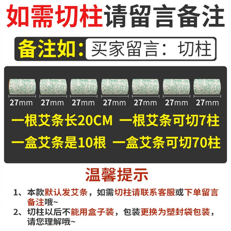 南阳艾条十年陈家用纯艾手工艾柱棒五年正品熏艾草条旗舰店艾灸柱-图1