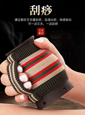 紫砂艾灸罐陶瓷艾灸盒刮痧随身灸