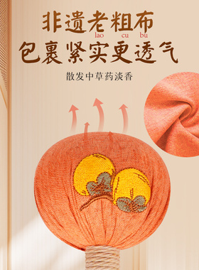 艾草锤养生保健敲打经络拍八虚锤