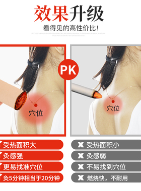 3-8CM粗艾条艾灸条纯艾正品
