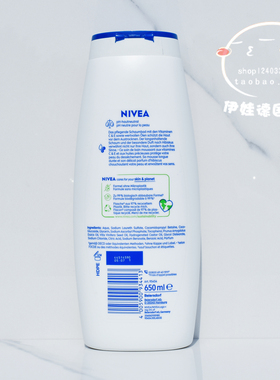 妮维雅木槿花补水沐浴泡沫