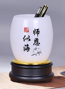 送教师节礼物毕业纪念品笔筒定制