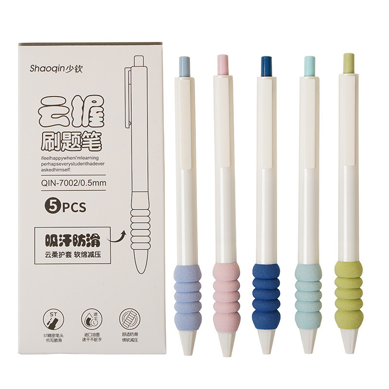 h云握刷题笔超软笔握中性笔高颜值按动黑笔速干学生考试用笔_夏语私严选好物_文具电教/文化用品/商务用品-第3张图片-提都小院 h云握刷题笔超软笔握中性笔高颜值按动黑笔速干学生考试用笔_夏语私严选好物_文具电教/文化用品/商务用品-第3张图片-提都小院