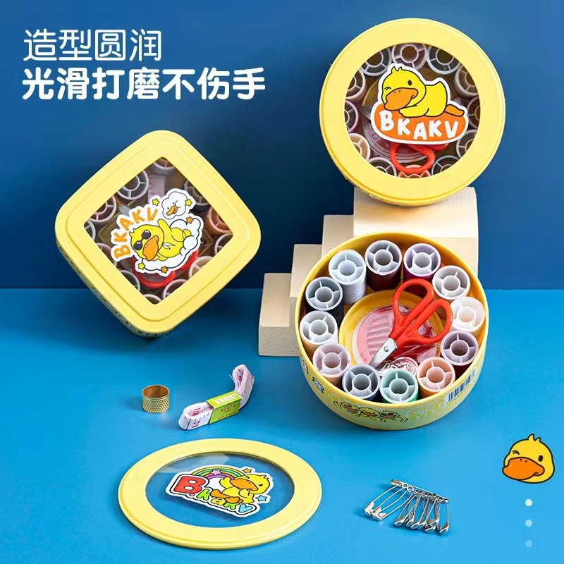 【18件套】小黄鸭针线盒，家用多功能针线包旅行-第4张图片-提都小院