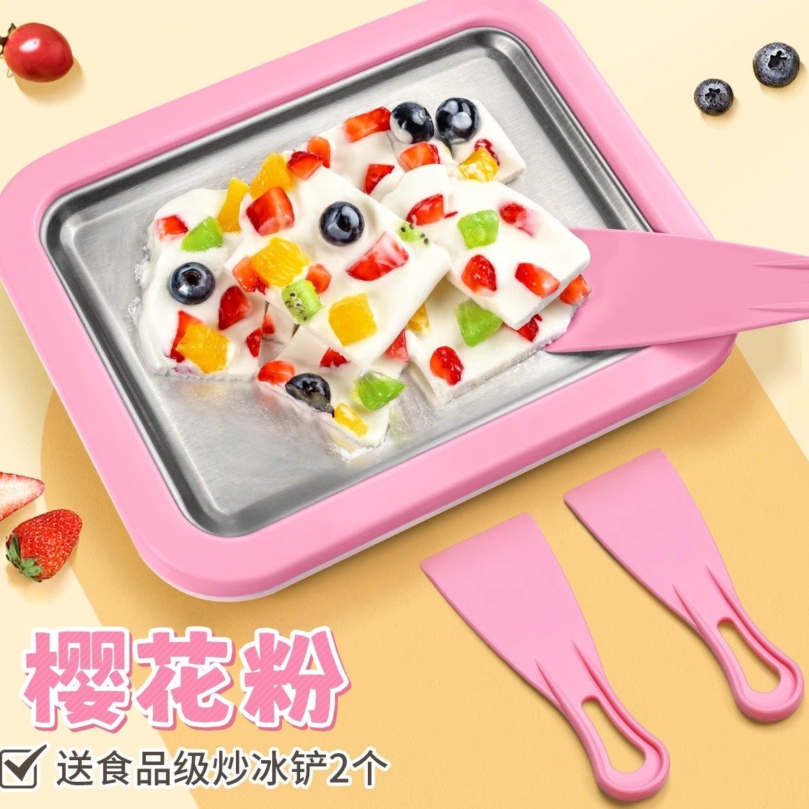 炒酸奶机家用小型儿童炒冰机自制diy冰淇淋机免插电沙冰炒盘新