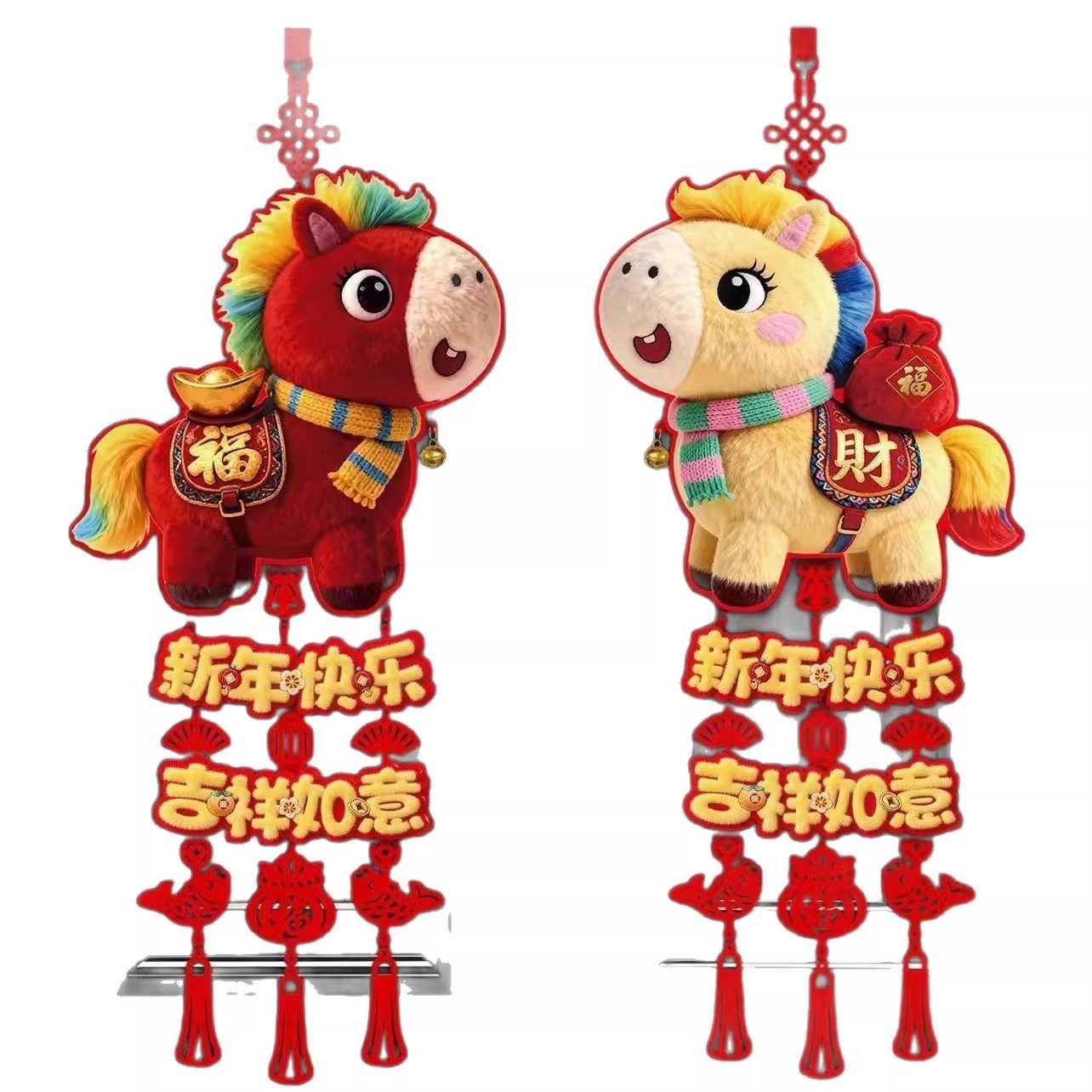 yj2026新年福字挂件马年过年春节装饰用品客厅入户门喜庆挂饰门挂