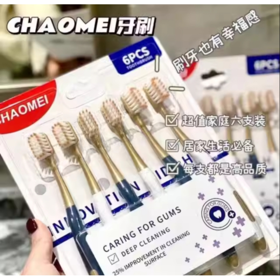 CC山姆同款牙刷宽头家用一版6支装成人细软毛牙刷_夏语私严选好物_洗护清洁剂/卫生巾/纸/香薰-第5张图片-提都小院
