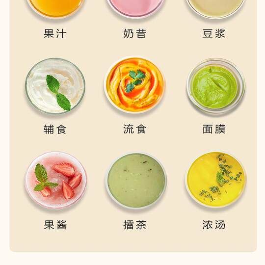 Joyoung Fruit Fully Automatic Multi-Function Supplementary Food Juicer