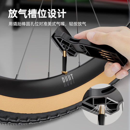 CYCLAMI自行车撬胎棒公路车山地车 扒胎神器补胎换胎撬棒骑行配件