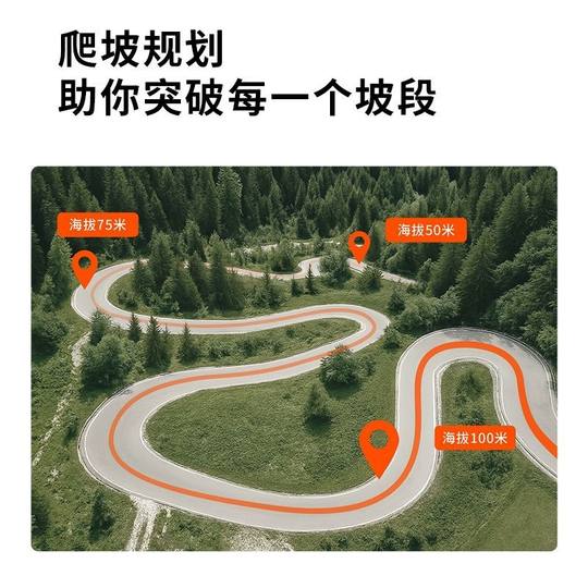 Magene C706 bicycle code chart mountain bike road intelligent cycling wireless odometer color screen navigation