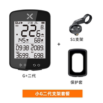 Spot 2 Agir The small G Bicycle Wireless Wireless GPS Code de table Extension de la voiture de route VTT Speed Table