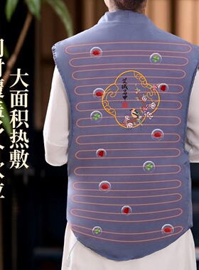 电加热艾灸马甲艾绒热敷艾草理疗
