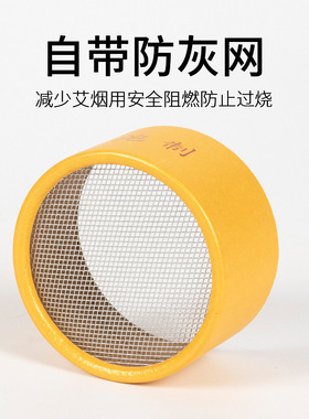 大炮灸空纸筒雷火灸灭火筒控烟筒