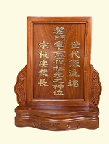 Africa Purple Sandalwood Solid Wood Ancestors landholders All solid wood furniture Buddha niches Ancestral Tablets