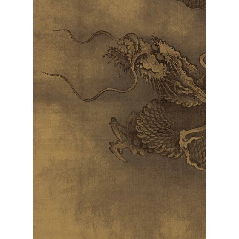 绘冠南天——粤藏宋元书画特展(精)/广东省博物馆展览系列丛书/任文岭 广东省博物馆/责编:徐凯凯/浙江大学出版社
