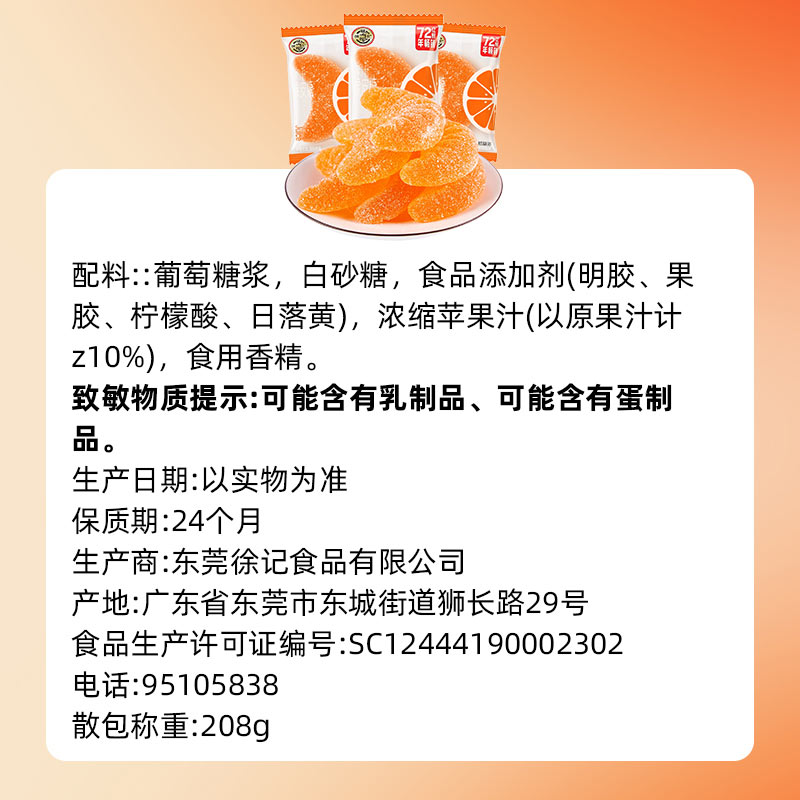图 5