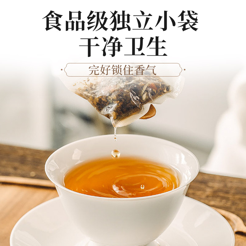 固本堂金银花牛蒡茶包150g决明子茶 呵护你的小心肝 加班熬夜常备 呵护美丽双眸 天猫超市 淘优券 固本堂金银花牛蒡茶包150g决明子茶 呵护你的小心肝 加班熬夜常备 呵护美丽双眸 天猫超市 淘优券
