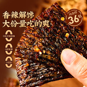 份量过瘾 良品铺子臭干子香辣豆干麻辣面筋儿时零食休闲食品辣条
