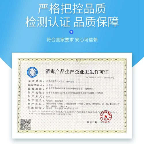 海氏海诺75%酒精消毒湿巾皮肤清洁卫生杀菌小包便携装棉片湿纸巾 - 图0